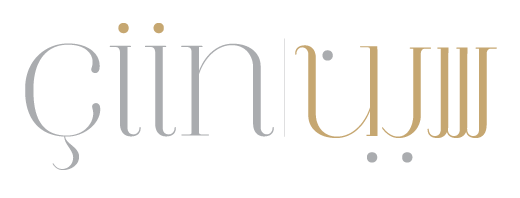 CIIN Magazine
